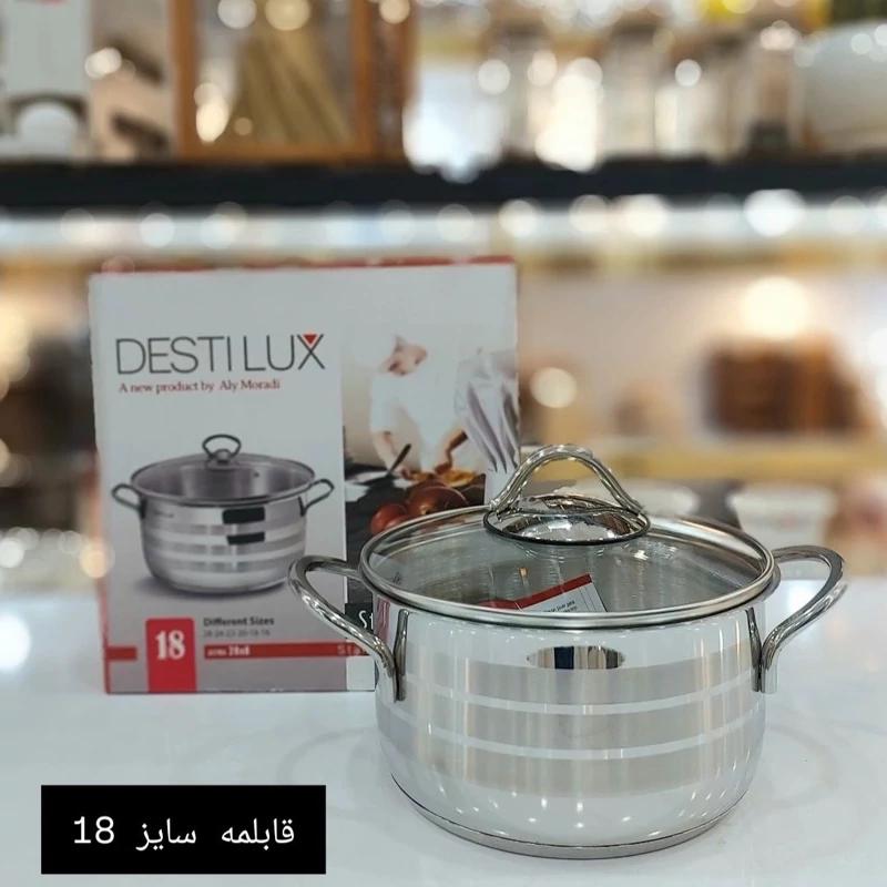 قابلمه استیل سایز 18 دستیلوکس