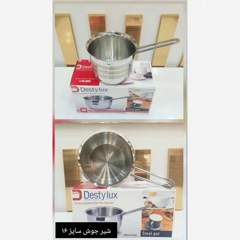 شیرجوش استیل دستیلوکس کف چدن