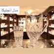 پارچ لیوان وارداتی خورشیدی - آنجلیکا - جنوا - تولیپ
