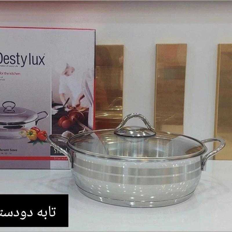 تابه دودسته استیل سایز 24دستیلوکس