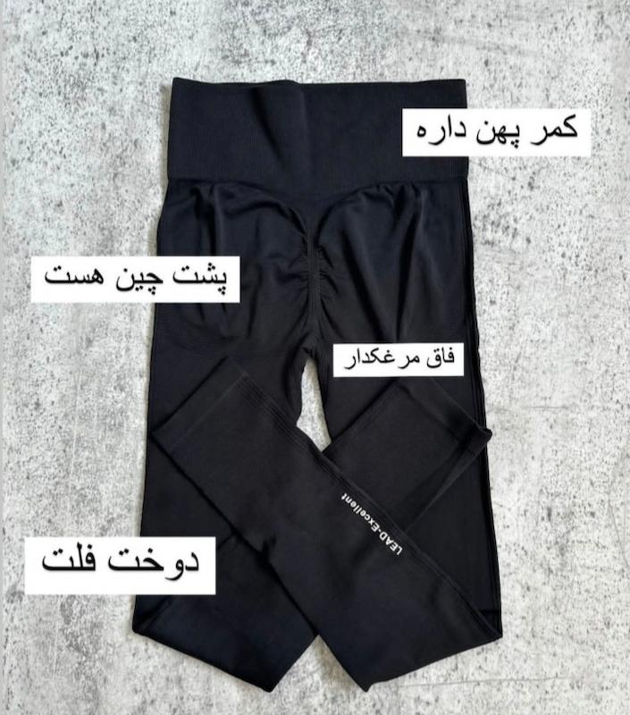 لگ سیملس اقتصادی مشکی و رنگی
