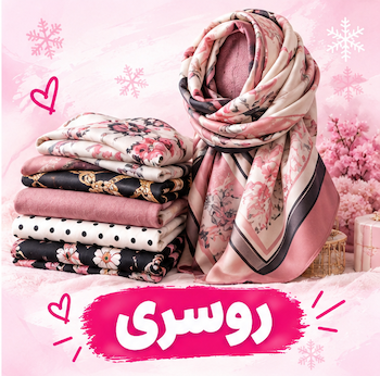 در طرح و رنگبندی موجود