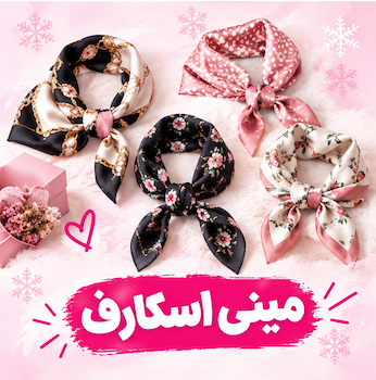 پولوشرت در رنگبندی
