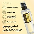 اسنس حلزون کوزارکس مدل ادونس اسنیل 96 موسین پاور 100 میل COSRX Advanced Snail 96 Mucin Power Essence