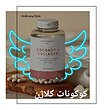 کپسول کوکونات کلاژن مای ویتامینز 180 عددی MyVitamins Coconut & Collagen Capsules