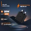 شارژر دیواری 25 وات سامسونگ مدل T2510