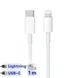 کابل تبدیل USB-C به لایتنینگ اپل طول 1 متر
