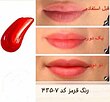 تینت لب و گونه این اکشن دوان The One IN ACTION Lip & Cheek Tint