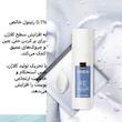 سرم جدید  ضد چروک رتینول  Avon