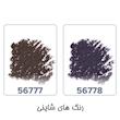 مداد چشم مات و شاینی گلم لاینر فابرلیک 