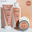 ماسک مو آلتیمیت ریپیر هیریکس Hairx Ultimate Repair Nourishing Hair Mask