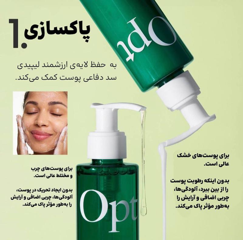 شوینده ژلی Opt