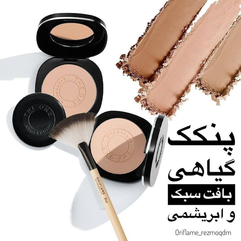 پنکک THE ONE Illuskin