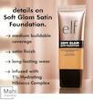کرم پودر e.l.f. مدل Soft Glam Satin Foundation