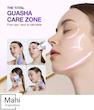 کرم لیفت و فرم‌دهنده گردن آنوا مدل Collagen Retinol Refining Gua Sha Cream