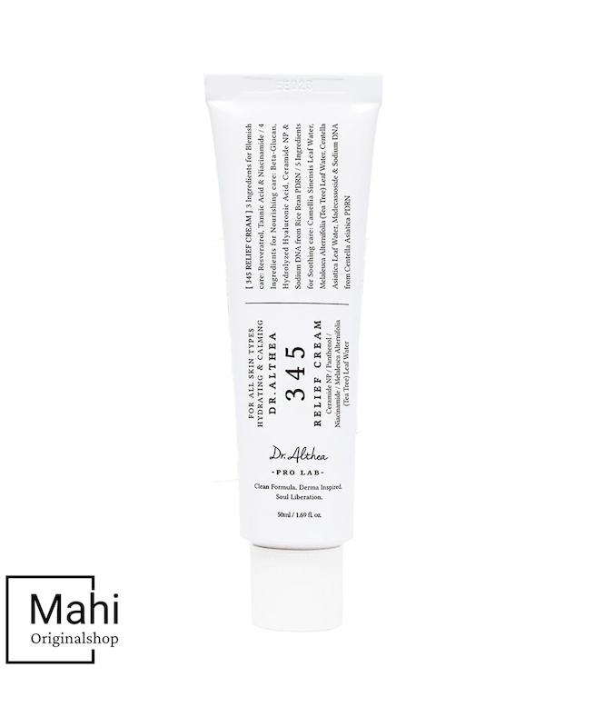 کرم ترمیم‌کننده و تسکین‌دهنده پوست دکتر آلتیا مدل 345 Relief Cream