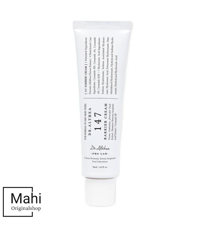 کرم مرطوب‌کننده و تقویت‌کننده سد دفاعی پوست دکتر آلتیا مدل 147 Barrier Cream