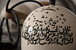 چراغ آویز بزم عشاق