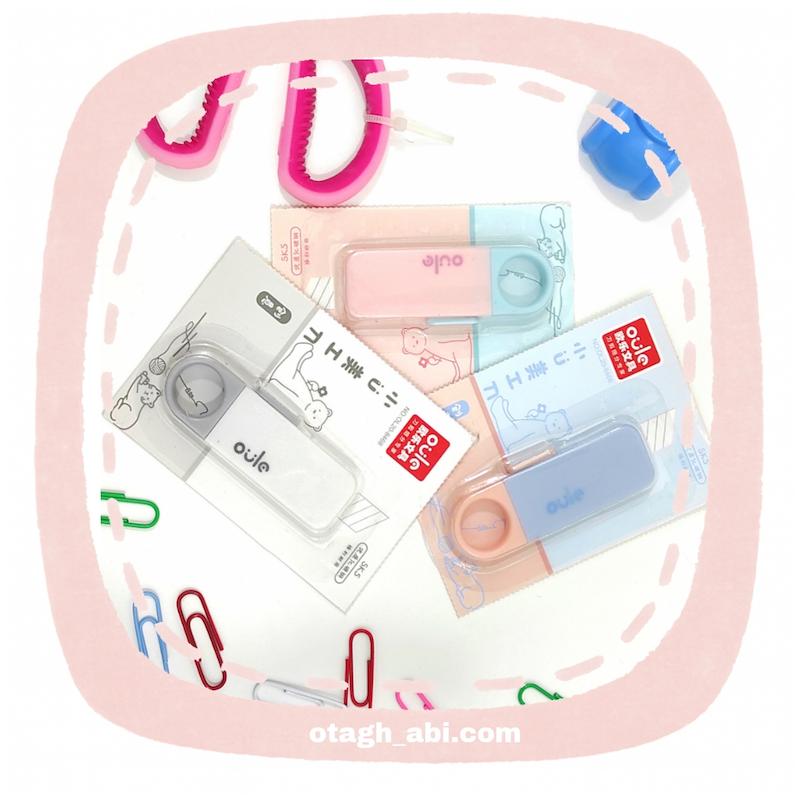 کاتر فانتزی طرح فلش 