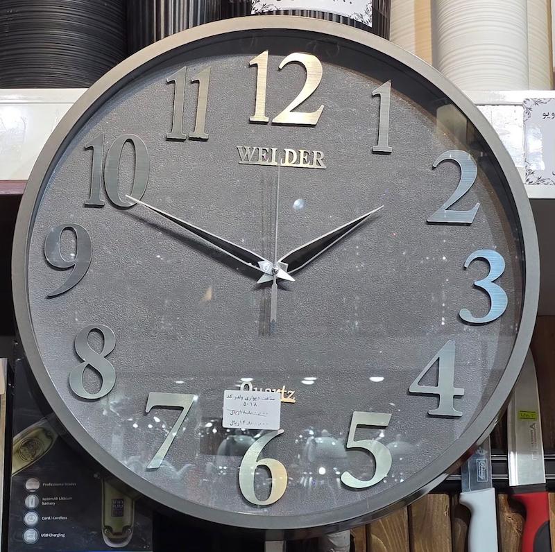 ساعت دیواری ولدر کد 5018