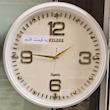 ساعت دیواری ولدر کد 644