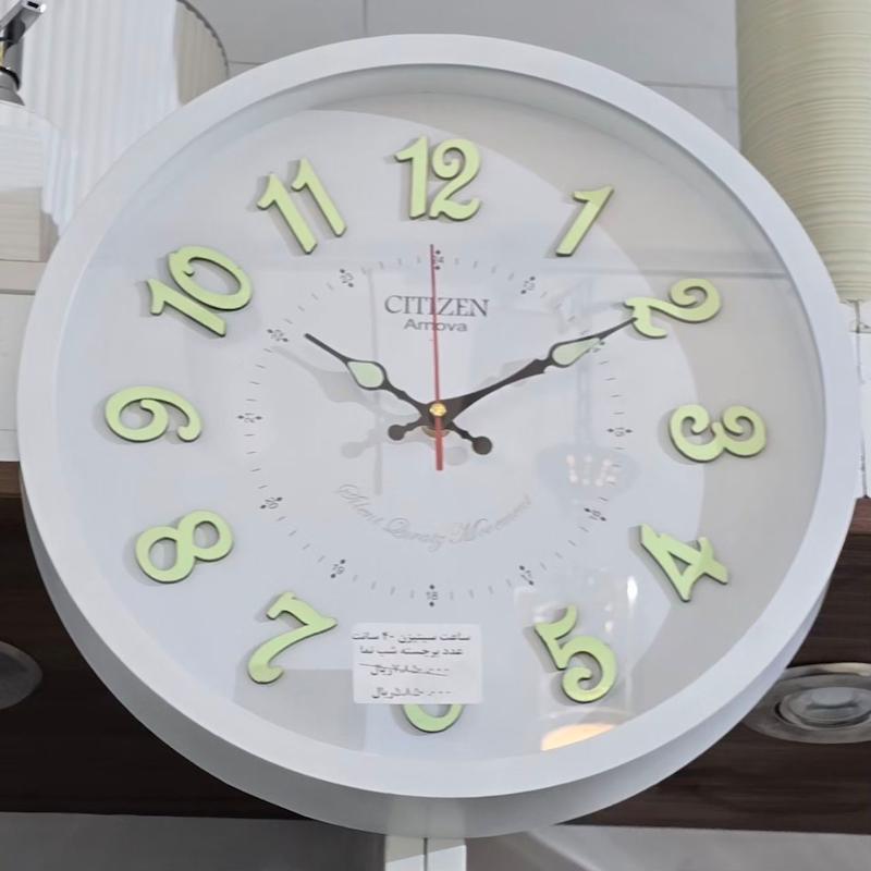 ساعت سیتیزن عدد برجسته 