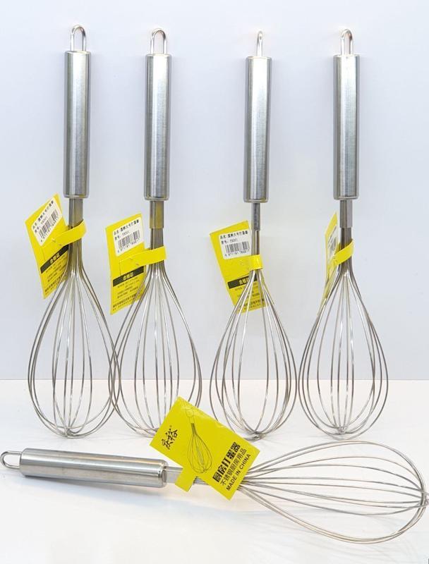 همزن دستی استیل