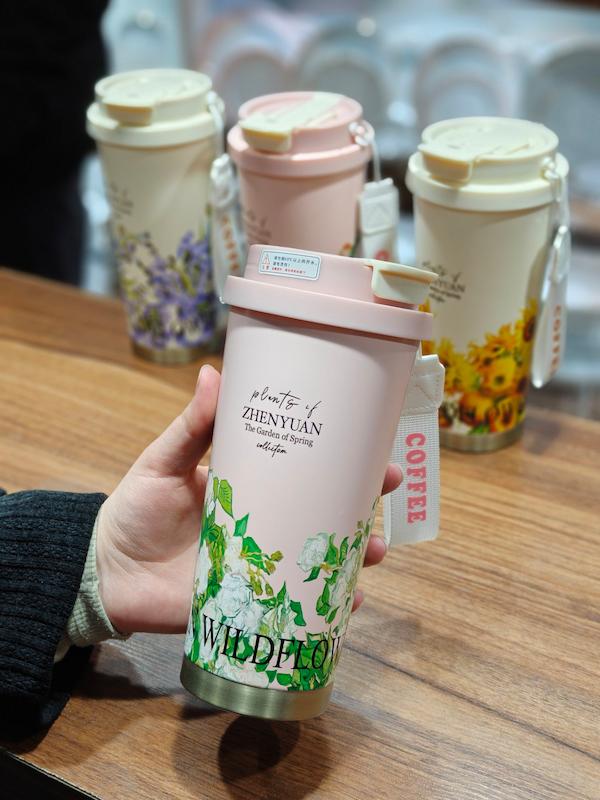 تراول ماگ گلدار کد 224