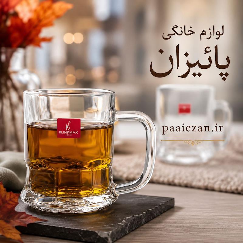 لیوان عینکی کد 119