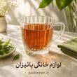 فنجان بیلینک مکس دیاموند