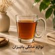 لیوان بیلینک مکس اوشن کد B50