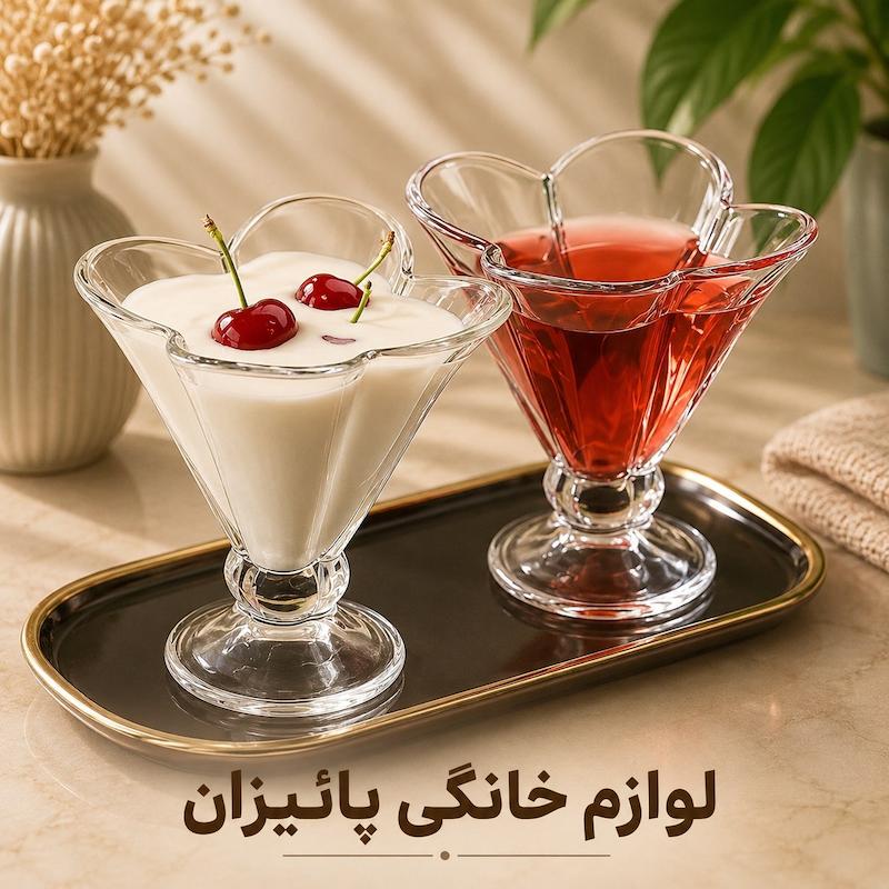 بستنی خوری لاله بیلینک مکس 