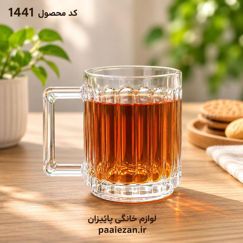 لیوان دسته دار 1441