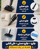 جارو عصایی / پرتابل برند یونیک 