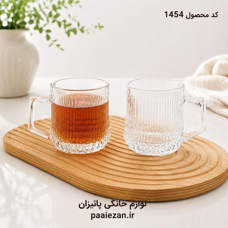 لیوان کد 1454