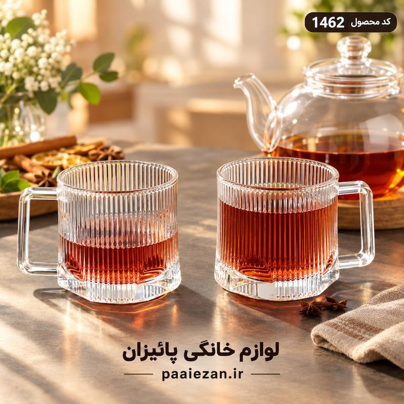 لیوان زنگان دسته دار 1462