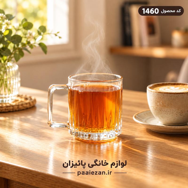 نیم لیوان دسته دار 1460