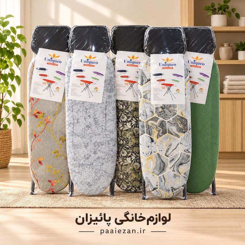 میز اتو یونیک 