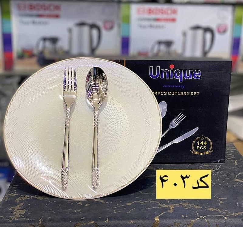 سرویس قاشق و چنگال دهنه اروپایی(یونیک)