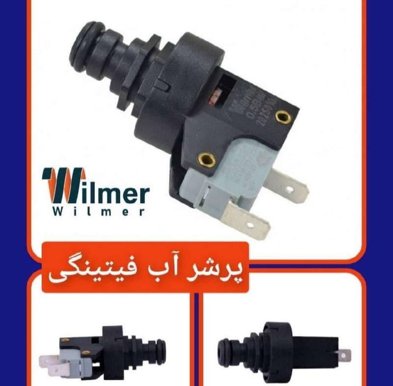 پرشر آب فیتینگی اورینگی پکیج ویلمر