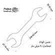 آچار دو سرتخت 38-41
