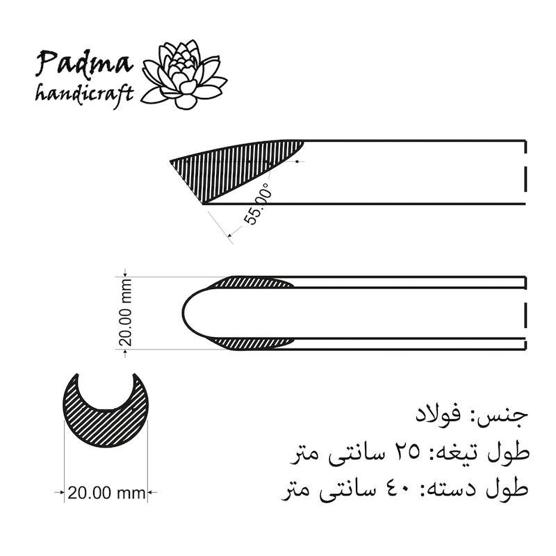 کاسه تراش خیلی بزرگ