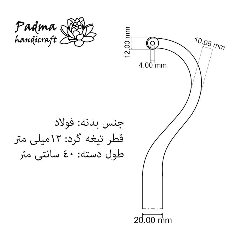 مغار سرخم ( درون تراش )