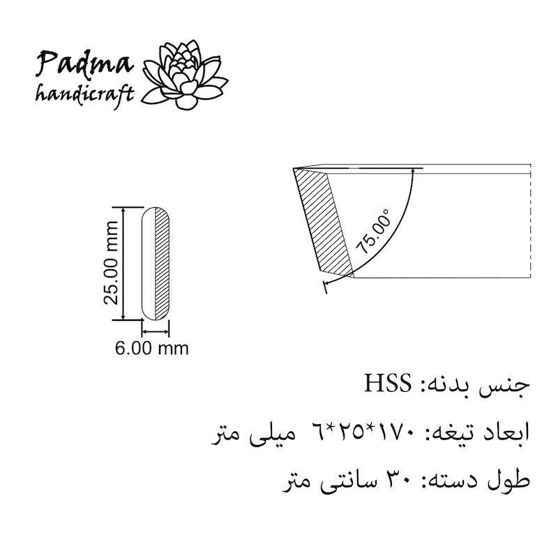 تخت سر کج کوچک