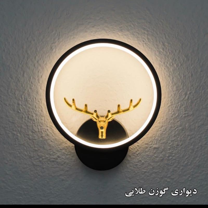 دیوارکوب گوزن 