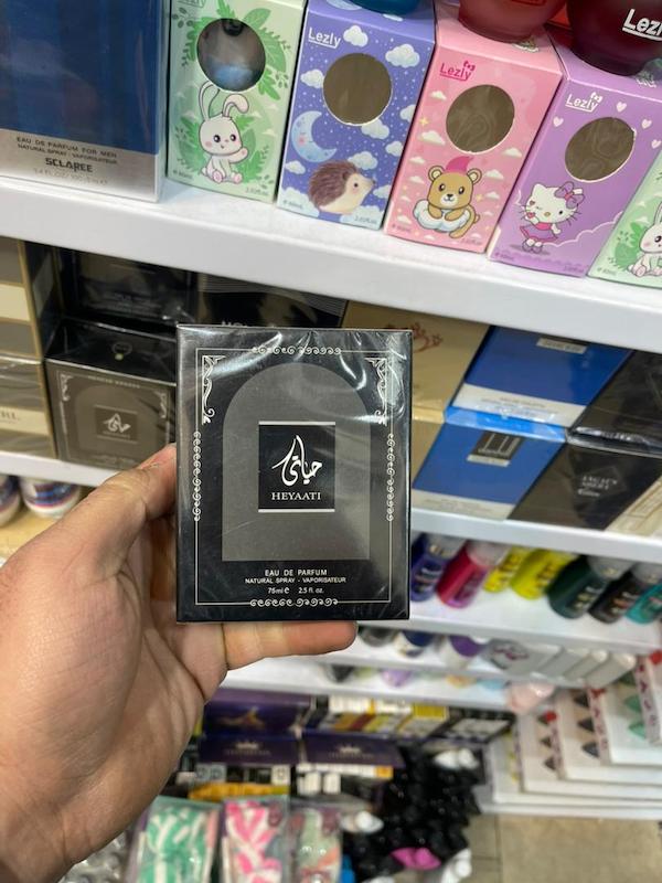 ادکلن ۷۵میل پروانه ای