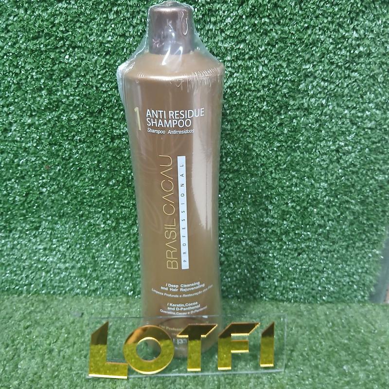 شامپو قبل کراتین برزیل کاکائو | شماره یک | اورجینال