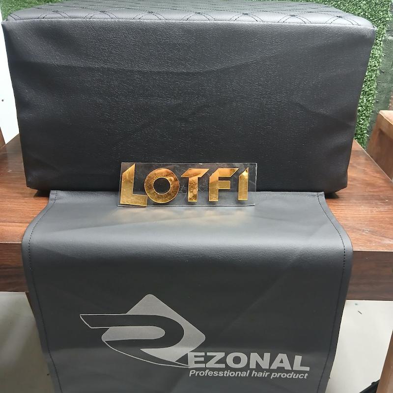 صندلی کودک آرایشگاهی رزونال