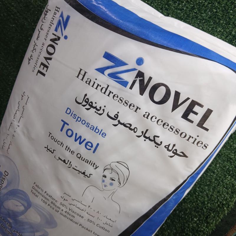 حوله یکبار مصرف 50گرمی برند زینوول 