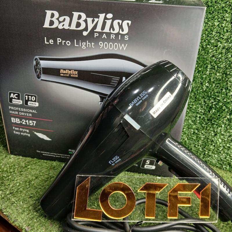 سشوار حرفه ای بابیلیس 9000 وات مدل BB-2157